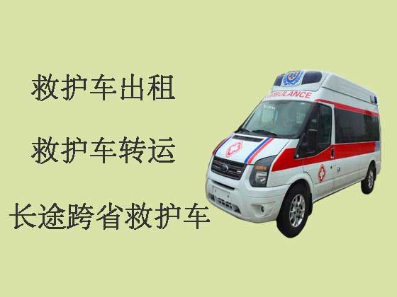 深圳救护车出租-长途跨省救护车